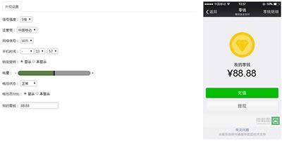 ΢�����X���������