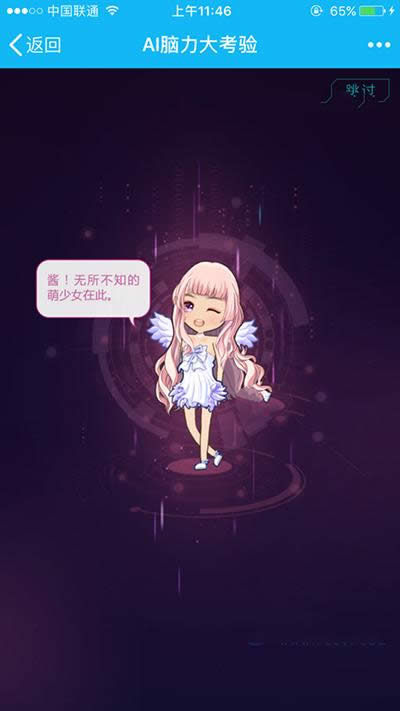 ������AI