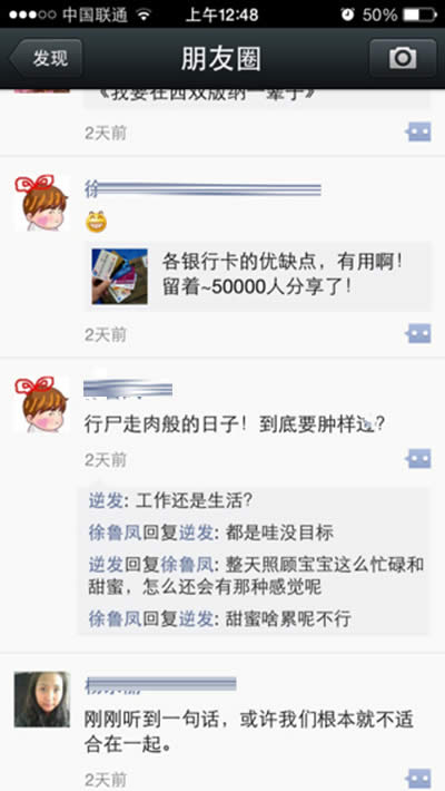 ΢������Ȧ