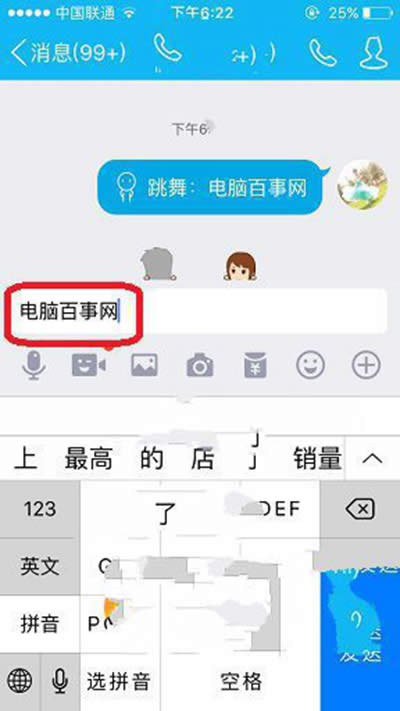 QQ������