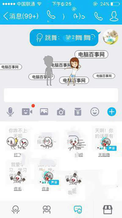 QQ������