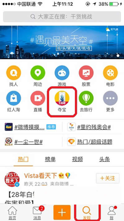 ΢���۽z�Z���Ziphone7