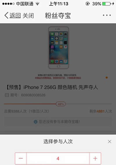 ΢���۽z�Z���Ziphone7