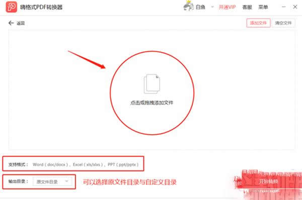 Excel如何轉(zhuǎn)換其他格式?Excel轉(zhuǎn)換成PDF格式教程_Excel專區(qū)