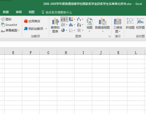 Excel��ô����D��
