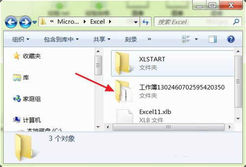 Excel��ӛ������ô�k