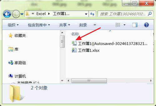 Excel��ӛ������ô�k