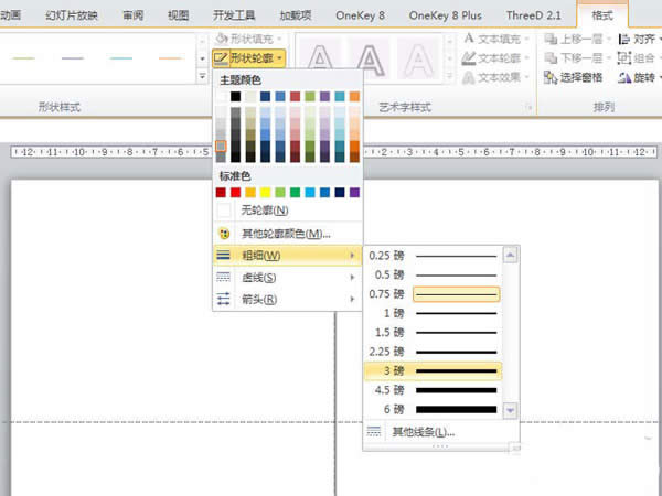 PPT��ô�o�DƬ��������Ч��