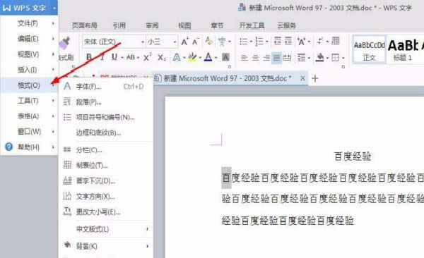 WPS��ô�O(sh��)���������֑Ғ��³�