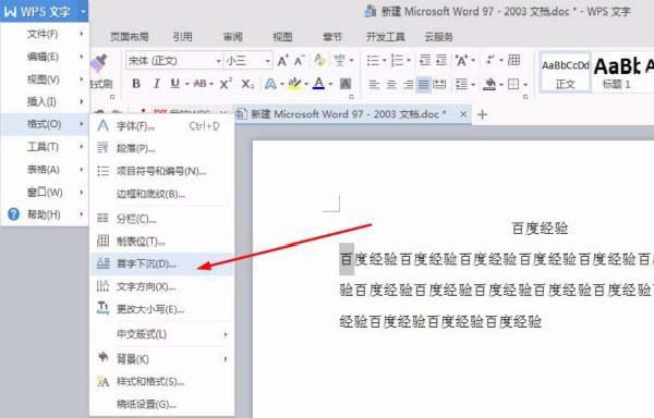 WPS��ô�O(sh��)���������֑Ғ��³�