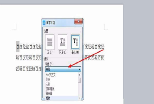WPS��ô�O(sh��)���������֑Ғ��³�