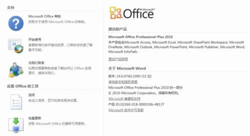 word��ô�P�]�M�����Ï���