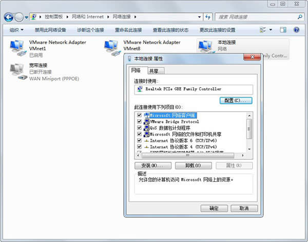 打開屬性 打開屬性