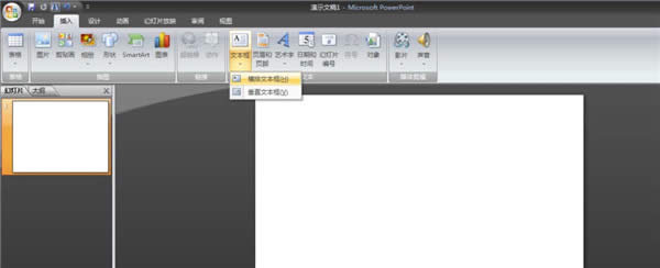 ��ôʹ��ppt�����Aб���֣�ppt�����Aб���ֵķ���_PowerPoint���^
