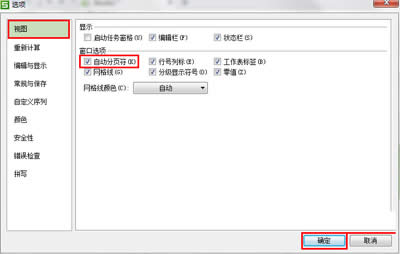 ��ɽWPS����