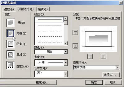 Word�����߅������Ӽ���_Word���^(q��)