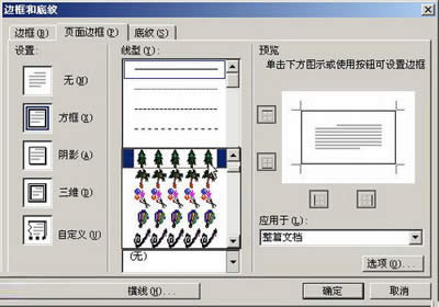 Word�����߅������Ӽ���_Word���^(q��)