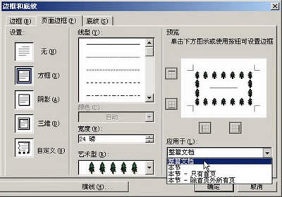 Word�����߅������Ӽ���_Word���^(q��)