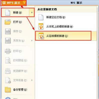 �ھ�ģ���½�