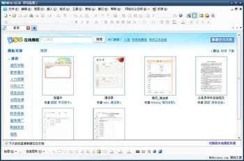 WPS�ھ��زĎ�