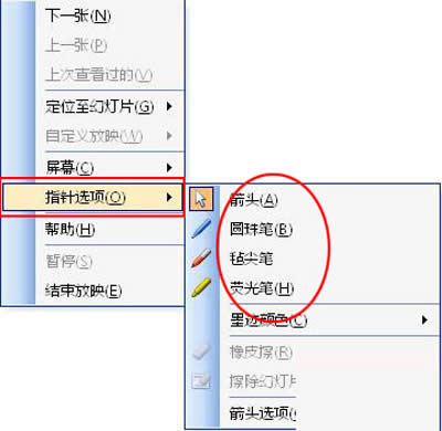 PPT��ʹ�î��P��ӛ�Ľ^���_PowerPoint���^