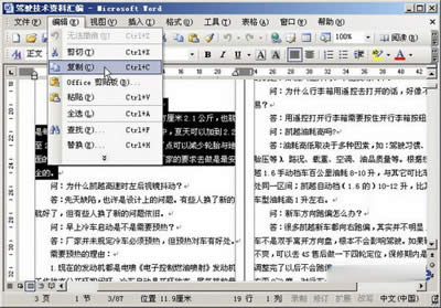 ���ֽ��������Word���M(j��n)�Џ�(f��)����N�ęn_Word���^(q��)