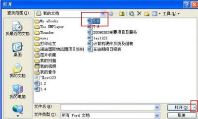 ʹ�÷�����B:Word�֏��ı��D�Q��_�����k��