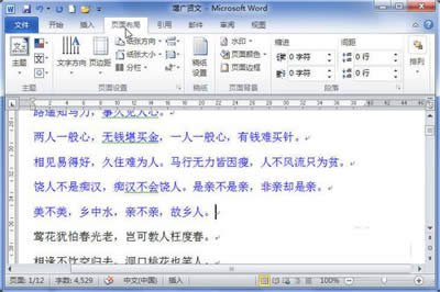 word2010:�����퓷���С����_Word���^