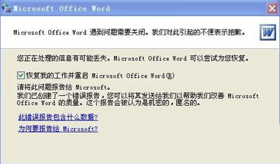 WPS2012��Word���_�Ľ�Q�_Word���^