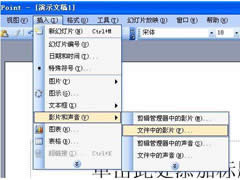 �o���ГQPPT�p�Ɍ��F�б�����_PowerPoint���^