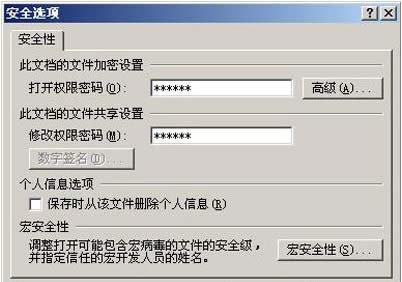 PPT��ʾ�ĸ���μ���_PowerPoint���^