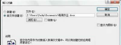 ����Ч�������� Word����Ҳ�ܲ���ppt_PowerPoint���^