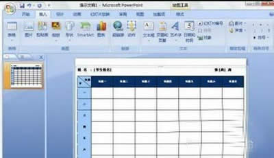 ����Ч�������� Word����Ҳ�ܲ���ppt_PowerPoint���^