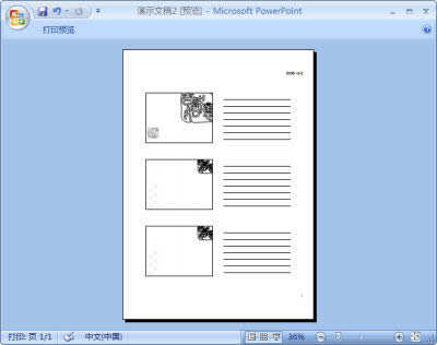 PowerPoint2007�ß�Ƭĸ��鿴_PowerPoint���^