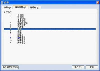 �����WPS�����п���ݔ���̘�(bi��o)��̖(h��o)_WPS office