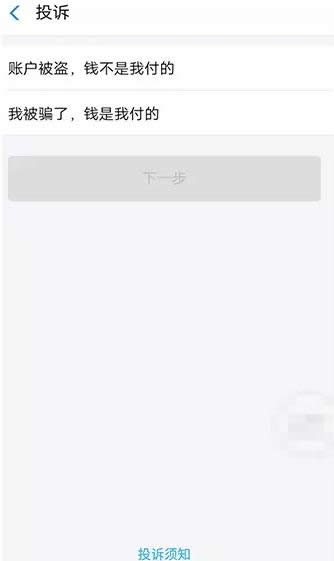 ֧�����X��_���Ó��ģ��Ϳ��@������