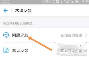 ֧������ô���˹��ͷ���֧�����ҵ��˹��ͷ��Ľ̳�_֧����