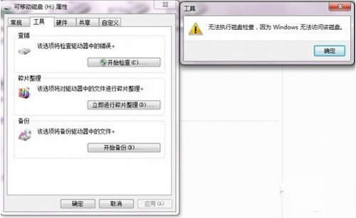 ��SD����(sh��)��(j��)�֏͡����E3