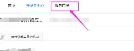 ֧��������̖