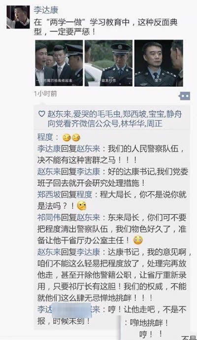 �_(d��)����ӛ������Ȧ��ô��