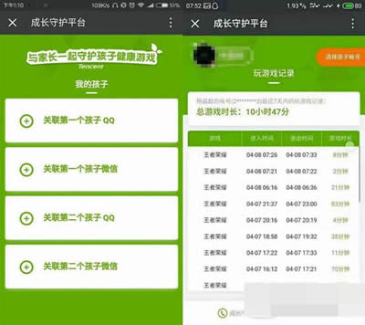 ���L(zh��ng)���o(h��)ƽ�_(t��i)