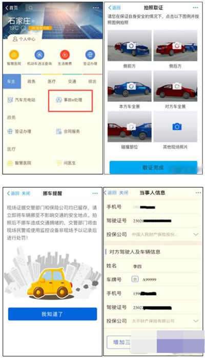 ֧�����¹�e̎��