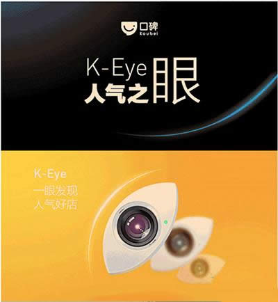 ֧�����˚���K-Eye