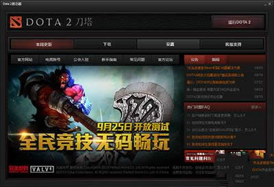 dota2�o���B��steam�ĺ��ν�Q����_������X