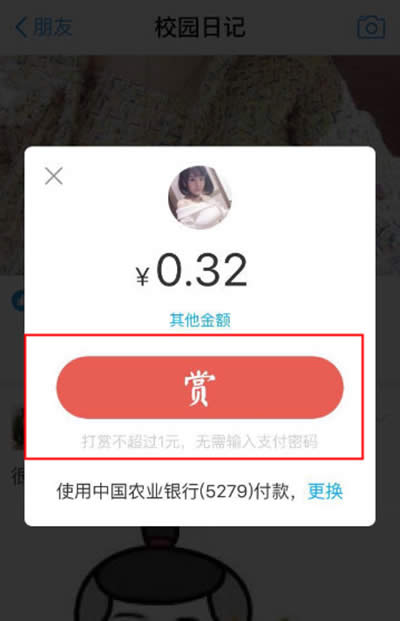 ֧����У�@��ӛ