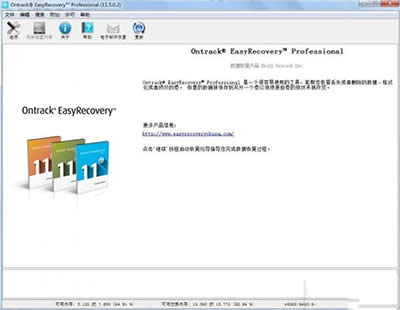 easyrecovery��(sh��)��(j��)�֏�