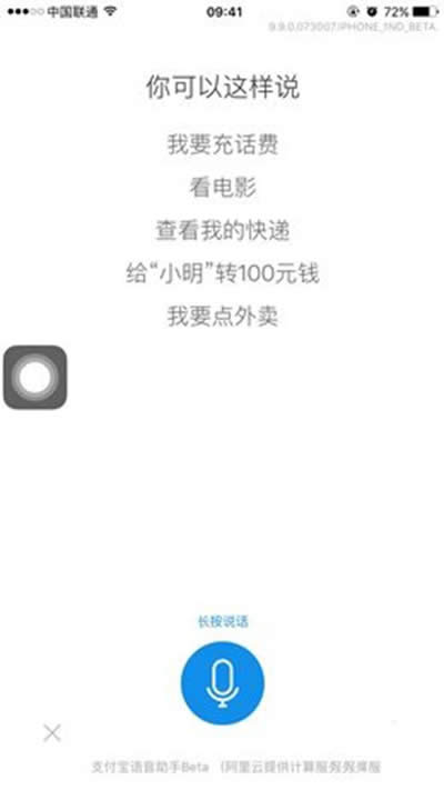 ֧����9.9�Z���R�e