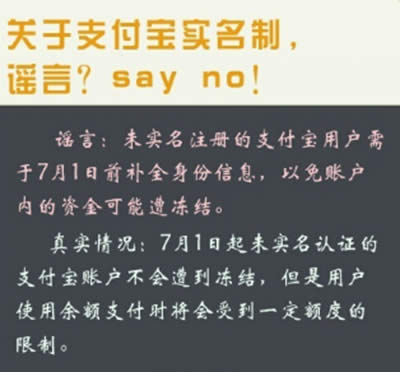 ֧������(sh��)���J(r��n)�C