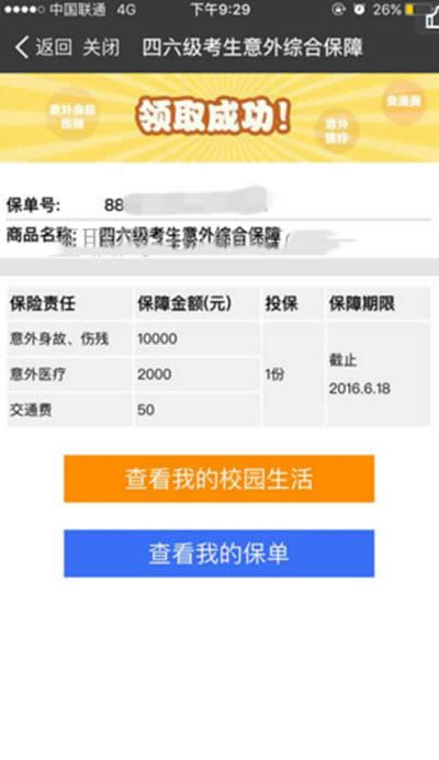 ֧����Ӣ�Z�������U