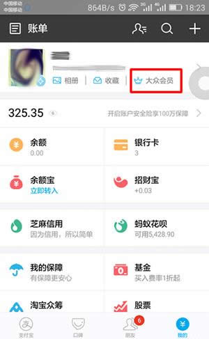 ֧����Λρ���T��ʲô